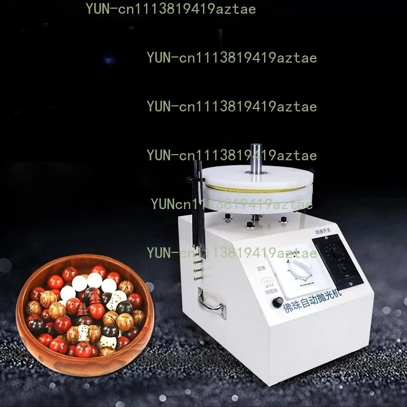180W 220V Desktop Automatic Bead Polishing Jig, Electric Grinding Tool For Round Wooden Bead Surface Processing