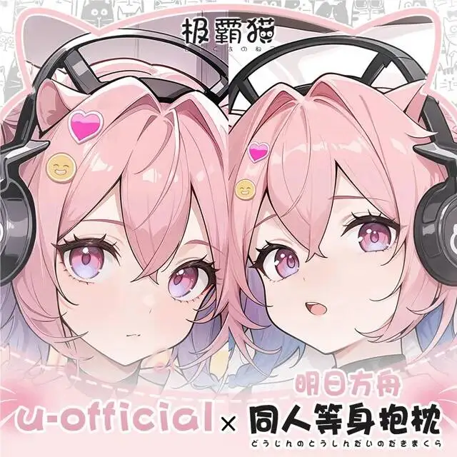 

Aknights Cosplay Pillowcase Anime U-Official Hing Body Otaku Dakimakura Cushion Xmas Game Gifts