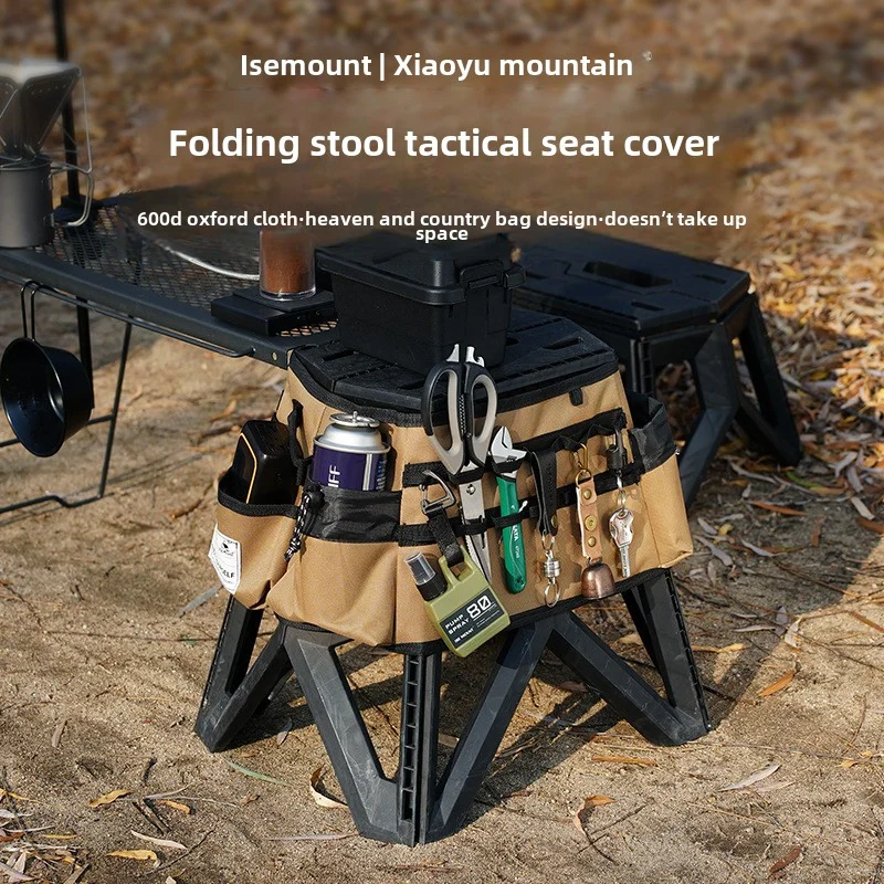 ISE MOUNT Outdoor Folding Stool Tactical Seat Cover Oxford Cloth Protective Cover Handheld Expansion Cover Carrying tool bag