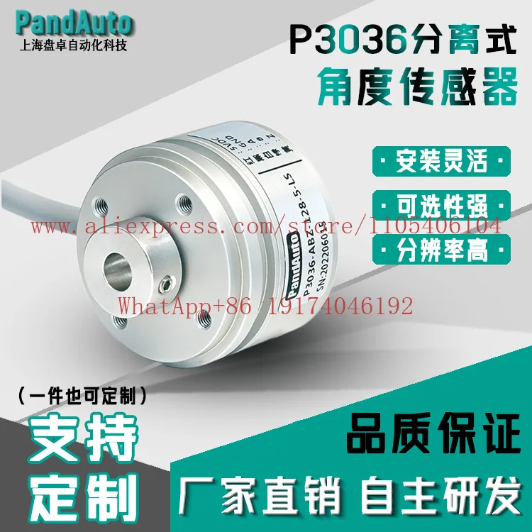 High-precision separated angle sensors, angular displacement, high-resolution products
