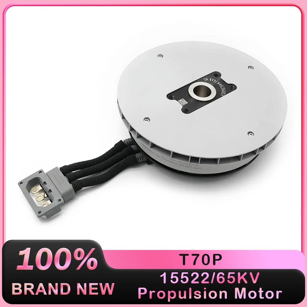 15522/65KV محرك الدفع ل DJI T70P الزراعة ملحقات طائرة بدون طيار DJI Agras T70P حماية النباتات الطائرات بدون طيار إصلاح جزء العلامة التجارية الجديدة