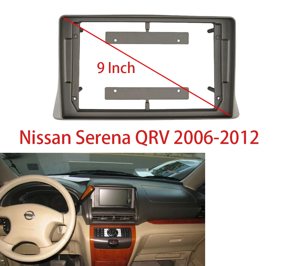 

9-дюймовый автомобильный аудиоадаптер рамки для Nissan Serena QRV 2006-2012 с большим экраном 2DIN, комплект рамки панели приборной панели