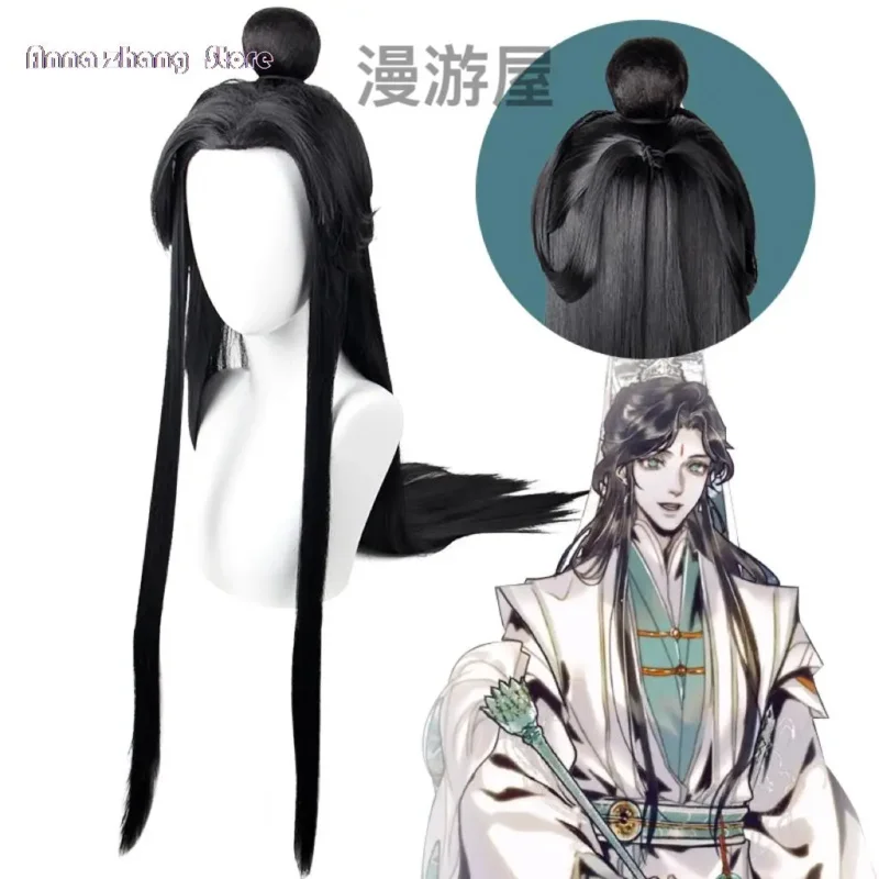 Tian Guan Ci Fu Manga Version Anime Shi Qingxuan Cosplay Costumes Women Man Ver Full Set Wig Shoes Headwear Halloween Accessory