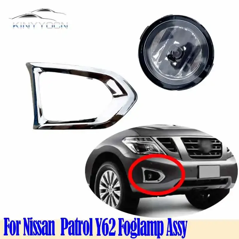 

Для Nissan Patrol Y62 2014 15 16 17 18 19 передний бампер противотуманные фары противотуманные фары противотуманные фары противотуманные фары DRL дневные ходовые огни крышка рамка