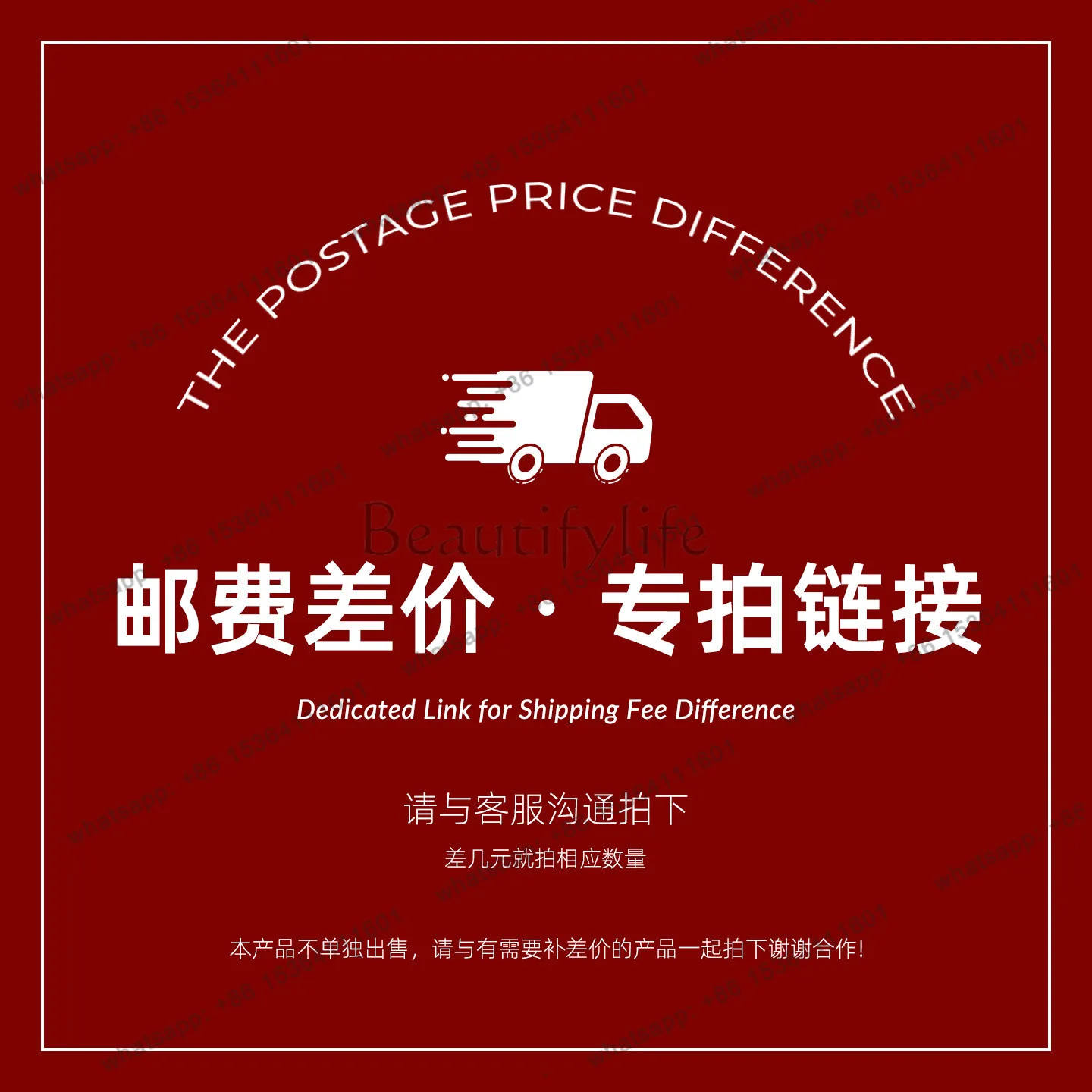 price difference special link, price difference special link, price difference special link