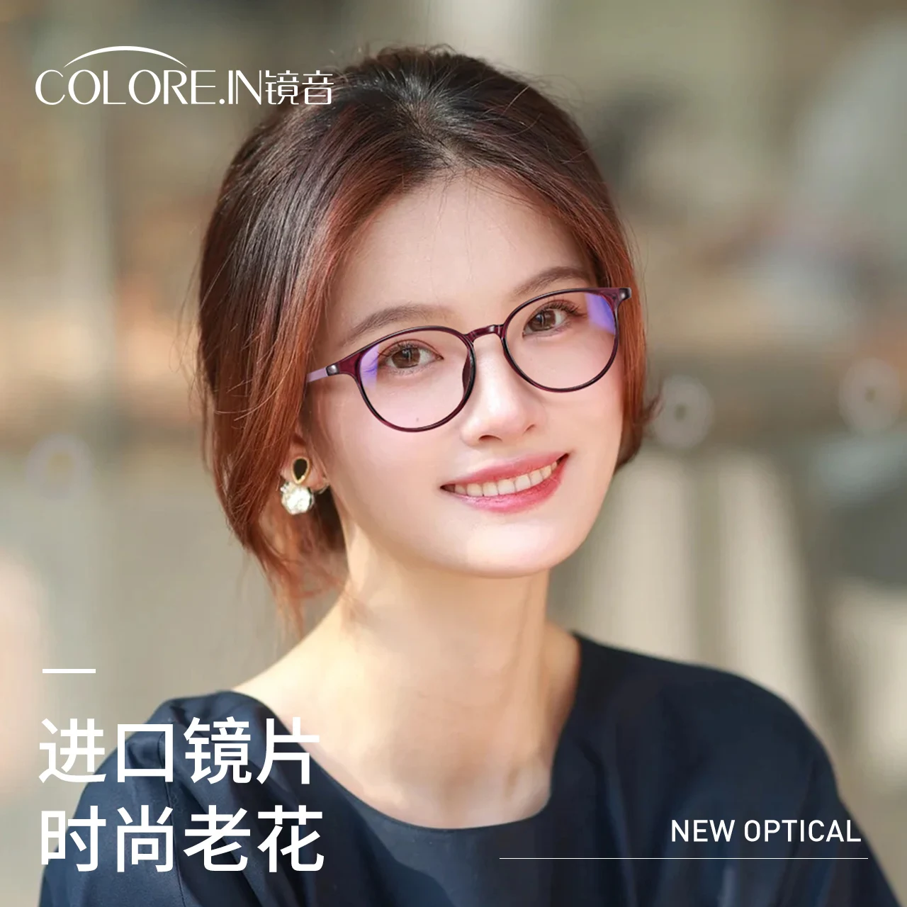 

Anti-Blue Light Reading Glasses for Women HD Dual-Use Middle and Elderly Ultra-Light High-End Presbyopic Glasses