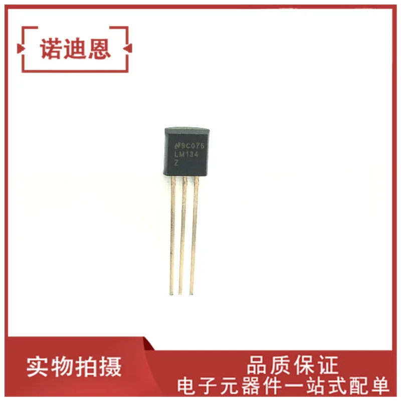 

Free shipping LM134Z LM134 TO-92 10PCS