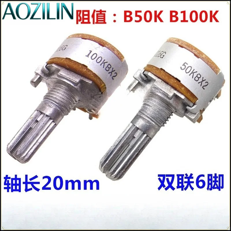 AOZILIN Dual Rotary Potentiometer RK16 B50K B100K,6‑Pin 20mm Serrated Shaft Volume Control for Audio Amplifier