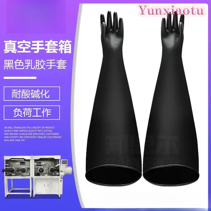 Scientific Research Gloves Experimental Operation Box Anaerobic Box Gloves Butyl Rubber Long Arm Gloves