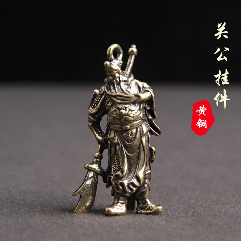 Brass Solid Vintage Do Old Wu God of Wealth Guan Gong Key Chain Pendant Loyalty Guan Yu Personality Locket Supply