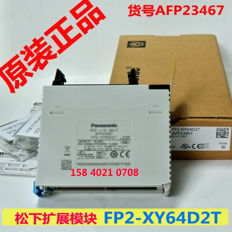 Panasonic expansion module fp2-xy64d2t order number afp23467 Panasonic FP2 I / O unit