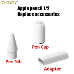 Magnetic Spare Cap For Apple Pencil 1/2 Gen Replacement Case For IPad Pro 9.7/10.5/12.9 Inch Touch Pen IPads High Quality Caps