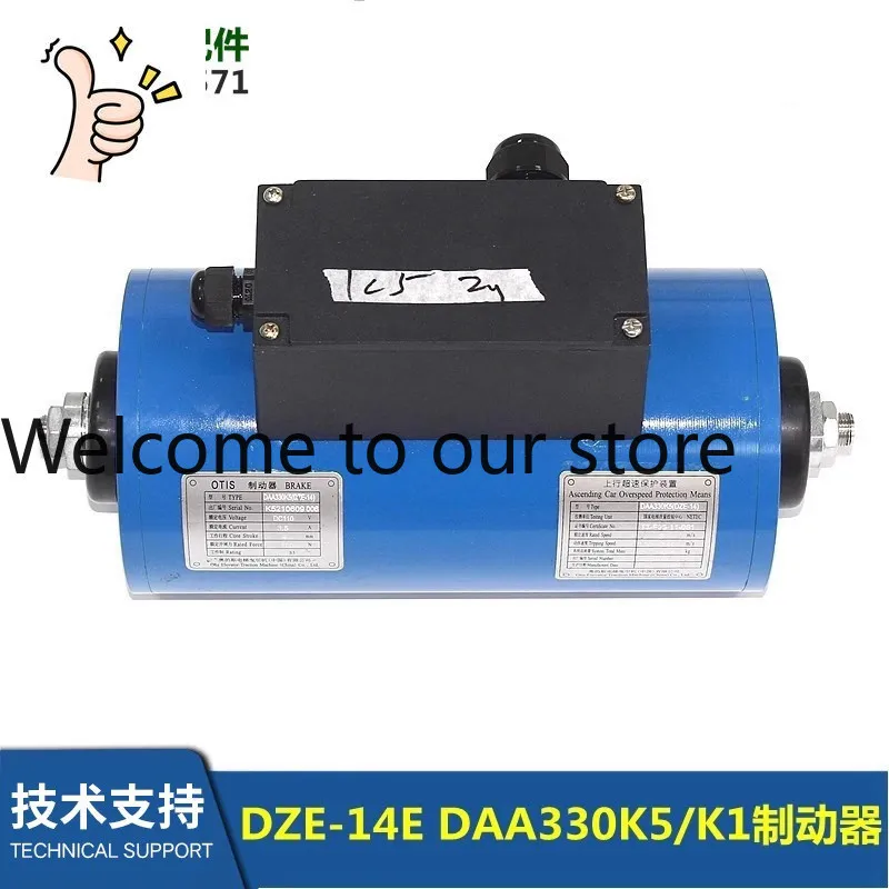 Dze-14E/14Eb2/12E/S…