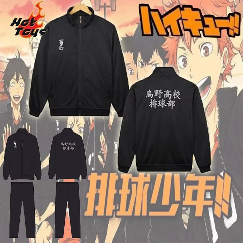 Anime Haikyuu Cosplay Jacket Haikyuu Black Sportswear Karasuno High School Volleyball Club Uniform Cosplay Costumes Coat