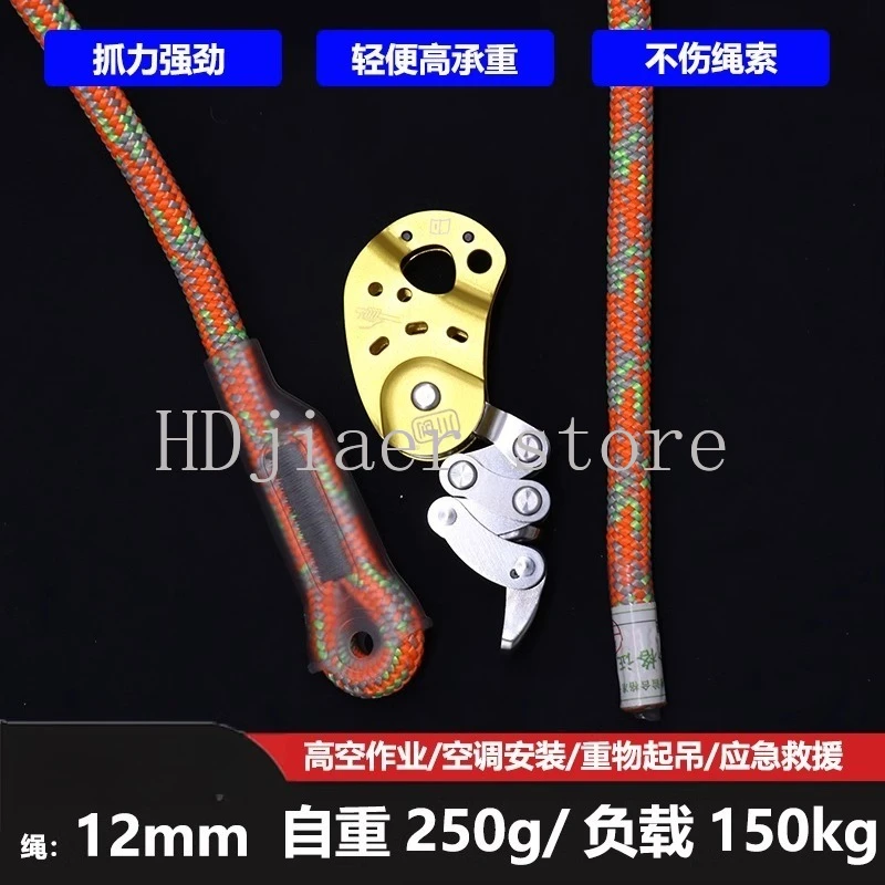 Chuanchuang Chuanchuan Mango Grab Knotter: The All-round King for Ascent and Descent in High-Altitude Tree Climbing