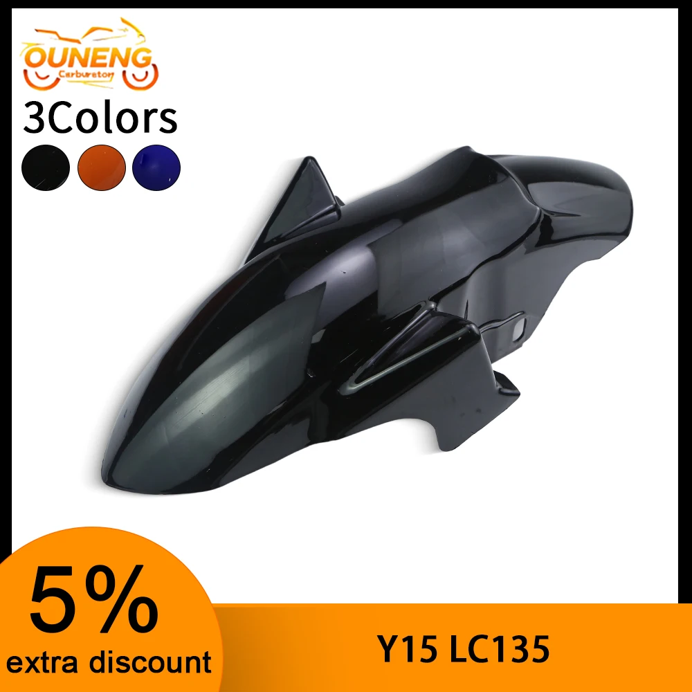 

Mudguard Fender For Yamaha Y15 LC135 Motorcycle Splash Protection With Three Colors Available