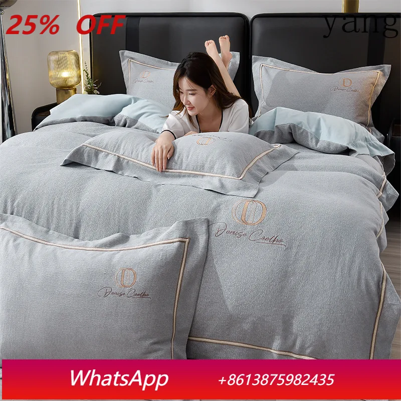 

LH Light Luxury Autumn Winter Premium Brushed Pure Cotton Jacquard Four-Piece Set Thickened Cotton Sheets