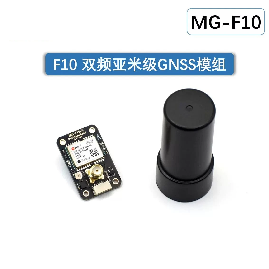 

F10 Dual-frequency GNSS Module L1 + L5 Sub-meter Positioning Module Dual-frequency GPS Four-arm Helical Antenna