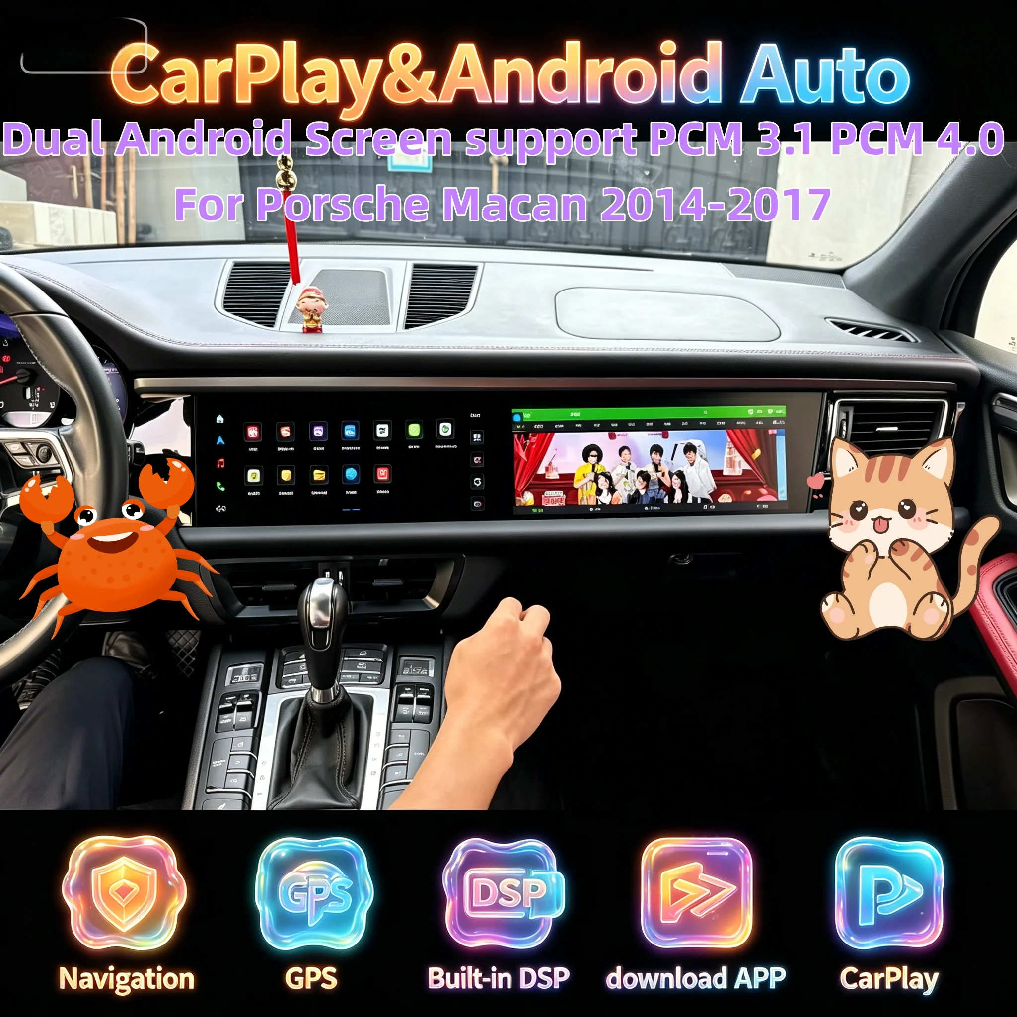 

Автомагнитола с двумя экранами Android 13 для Porsche Macan 2014-2017: GPS-навигация, мультимедиа, видеоплеер, Carplay, AutoRadio, стереосистема