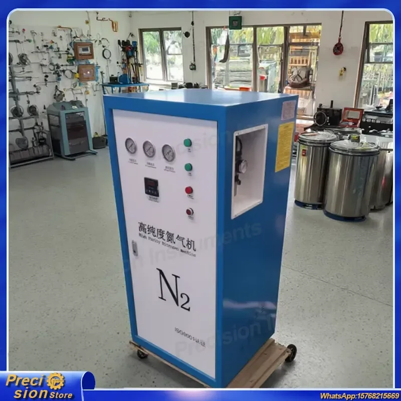 For Nitrogen Generator PSA Gas Generator for Laser Cutting High Purity 99.999% Small Industrial Onsite Nitrogen Generator