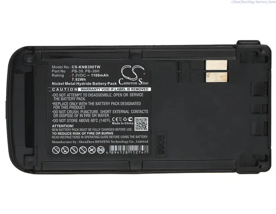 OrangeYu 1100mAh Two-Way Radio Battery PB-38, PB-39, PB-39H for KENWOOD TH-D7A,TH-D7E,TH-D7G,TH-G71A,TH-G71AK,TH-G71E,TK-D7A