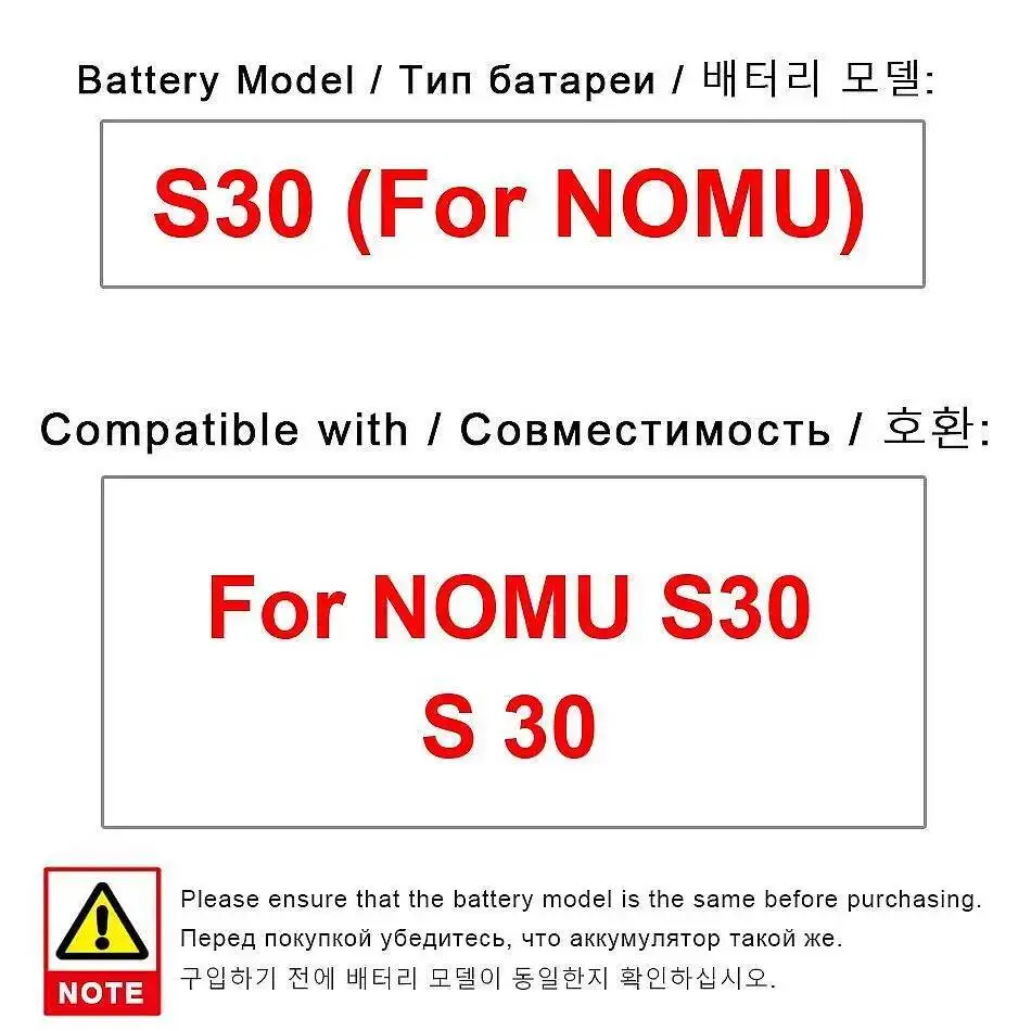 

For Nomu S30 Mobile Phone Battery Premium Replacement 5000Mah