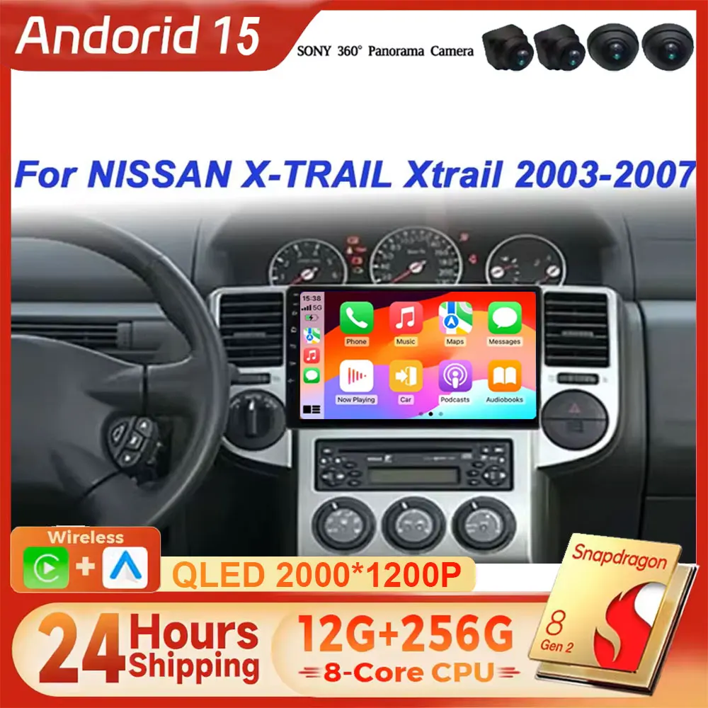 Reprodutor Multimídia Android 15 para NISSAN X-TRAIL Xtrail 2003-2007, Navegação GPS Auto, Estéreo 4G Carplay Wifi DSP NO 2din 4G