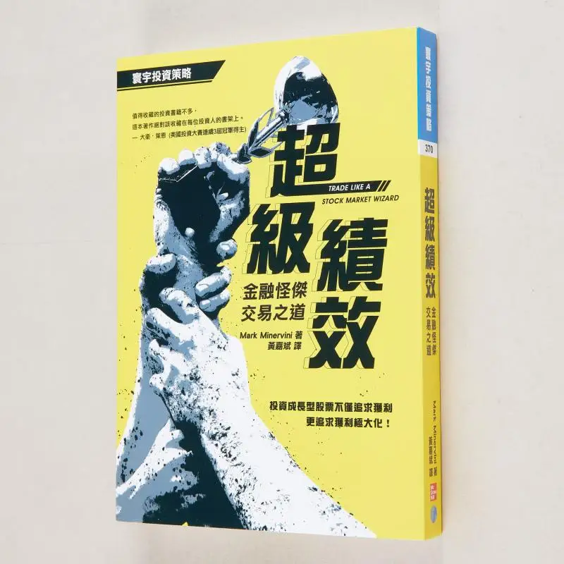 

Super Performance The Trading Secrets Of Financial Eccentrics Mark Mark Minervini Universal Publishing 9789863411758 Book
