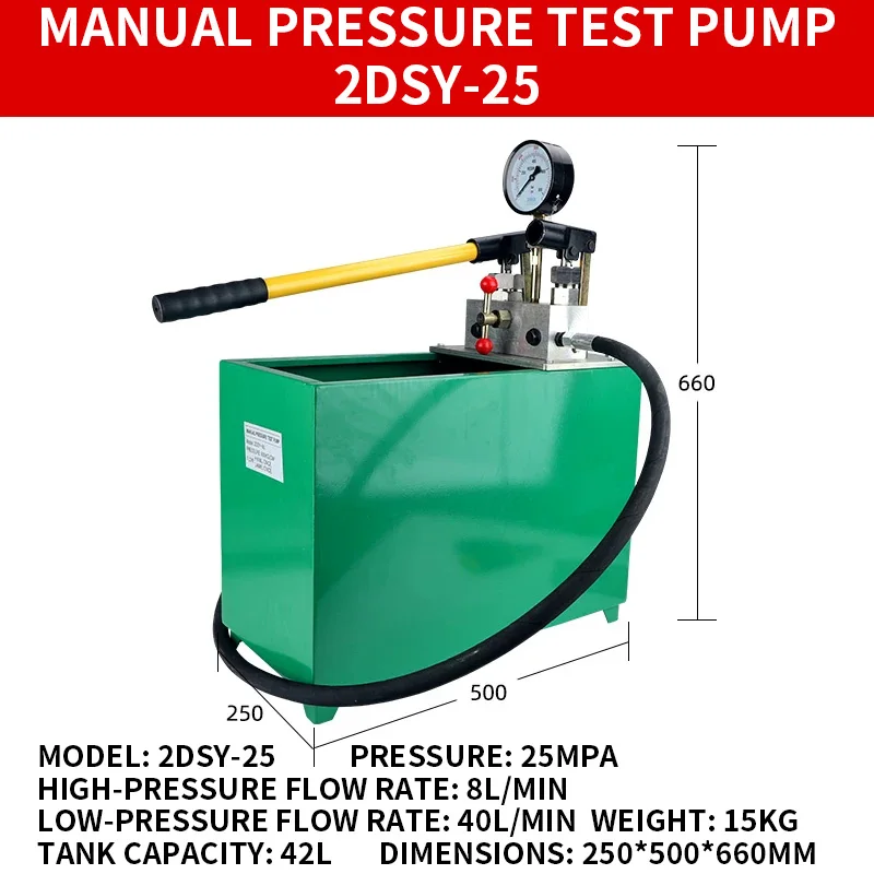 2DSY-25 Two-Stage Manual Pressure Test Pump 42L, Specifically Designed for Water Systems, Pipe Heating, and Plumber/Electrician