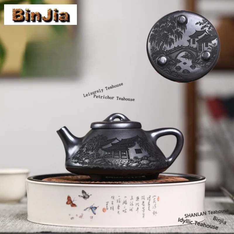 250ml Elegant Yixing Purple Clay Teapots Handmade Stone Scoop Pot Raw Ore Stone Yellow Mud Kettle With Filter Zisha Tea Set Gift