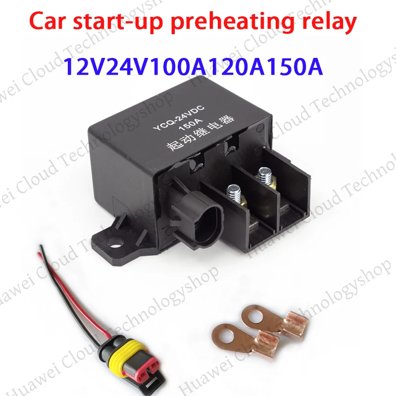12V24V100A120A150A Automotive Relay Preheating Relay