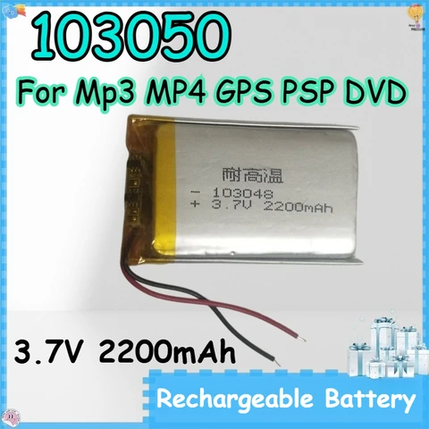 Аккумулятор DIEZONG 103050 3.7V 2200mAh для MP3, MP4, GPS, PSP, DVD