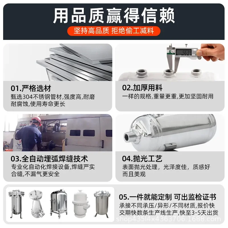 304 Stainless Steel Vacuum Storage Tank Thickened Industrial Gas Pressure Barrel High Stability Processing Non Standard Small