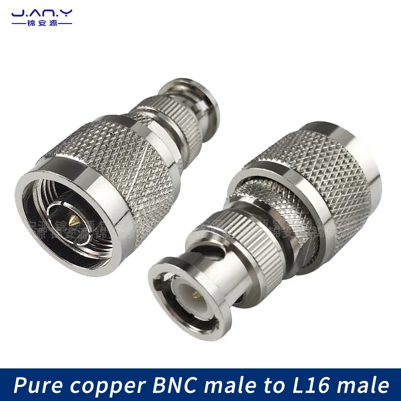 Pure copper BNC to N type male RF high-frequency signal coaxial connector Q9 to SL16 female intercom adapter