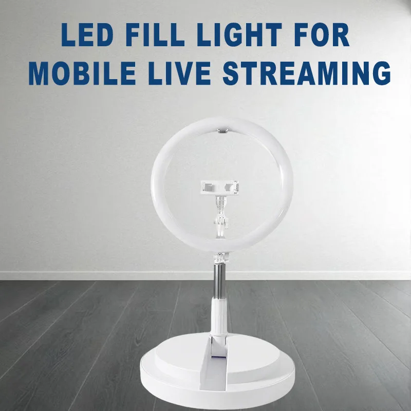 

live broadcast special filling light mobile phone photo indoor portrait selfie light beauty lighting desktop ring light