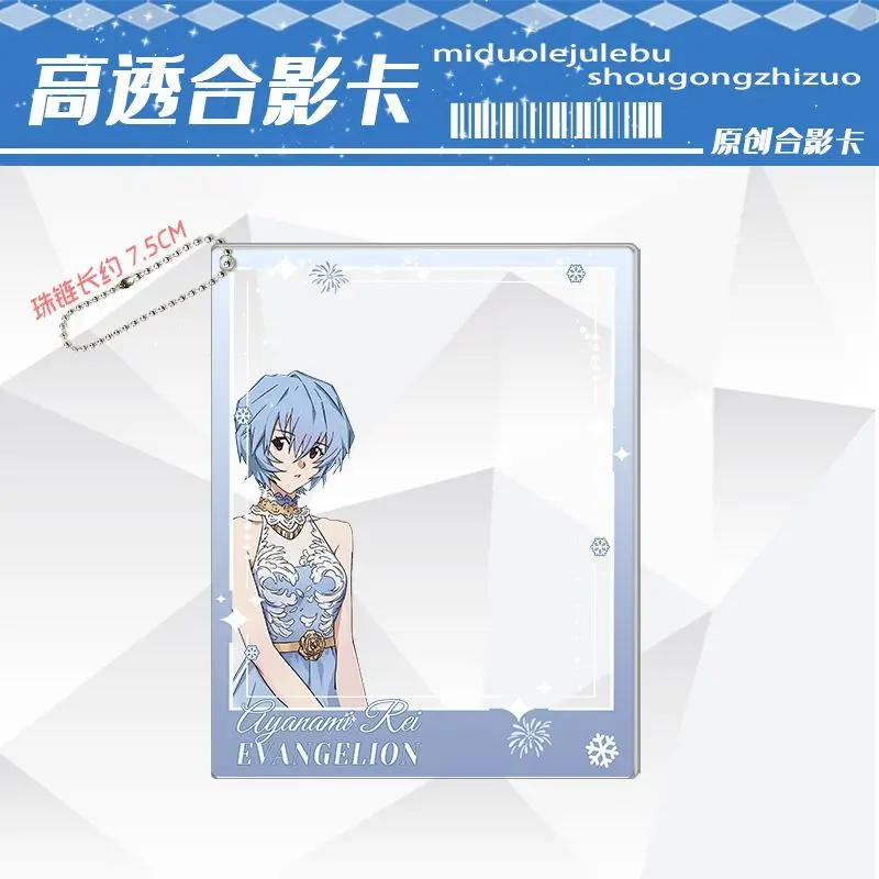 Neon Genesis Evangelion Π°ΠΊΡΠΈΠ»ΠΎΠ²Π°Ρ ΠΊΠ°ΡΡΠ° Ikari Shinji ΠΏΡΠΎΠ·ΡΠ°ΡΠ½ΡΠ΅ ΠΊΠ°ΡΡΡ Nagisa Kaworu Group Photo Card Collection EVA ΡΠΎΠ²Π°ΡΡ Π² ΡΡΠΈΠ»Π΅ Π°Π½ΠΈΠΌΠ΅ Neon Genesis Evangelion Π°ΠΊΡΠΈΠ»ΠΎΠ²Π°Ρ ΠΊΠ°ΡΡΠ° Ikari Shinji ΠΏΡΠΎΠ·ΡΠ°ΡΠ½ΡΠ΅ ΠΊΠ°ΡΡΡ Nagisa Kaworu Group Photo Card Collection EVA ΡΠΎΠ²Π°ΡΡ Π² ΡΡΠΈΠ»Π΅ Π°Π½ΠΈΠΌΠ΅