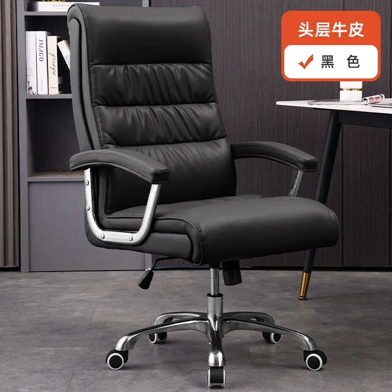 Luxurious Recliner Office Chair Leather Commerce Boss Computer Gaming Chair Executive Silla De Escritorio Office Furniture Girl