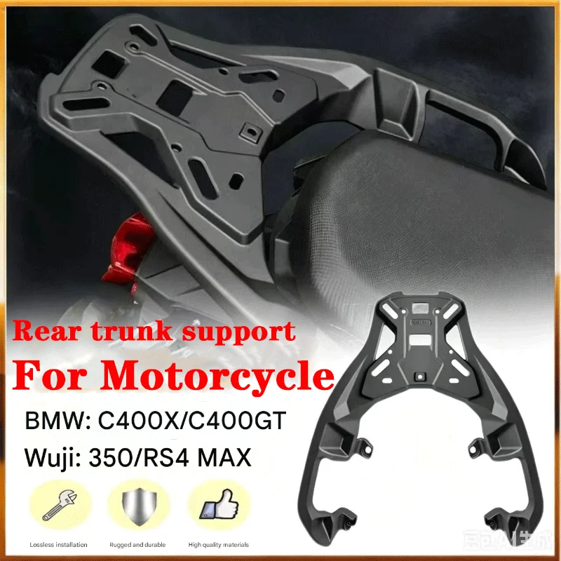 For BMW C400GT/X Motorcycle Accessories Rear Shelf Luggage Rack Rear Tail Box Bracket Bottom Plate Loncin 350T tail box bracket