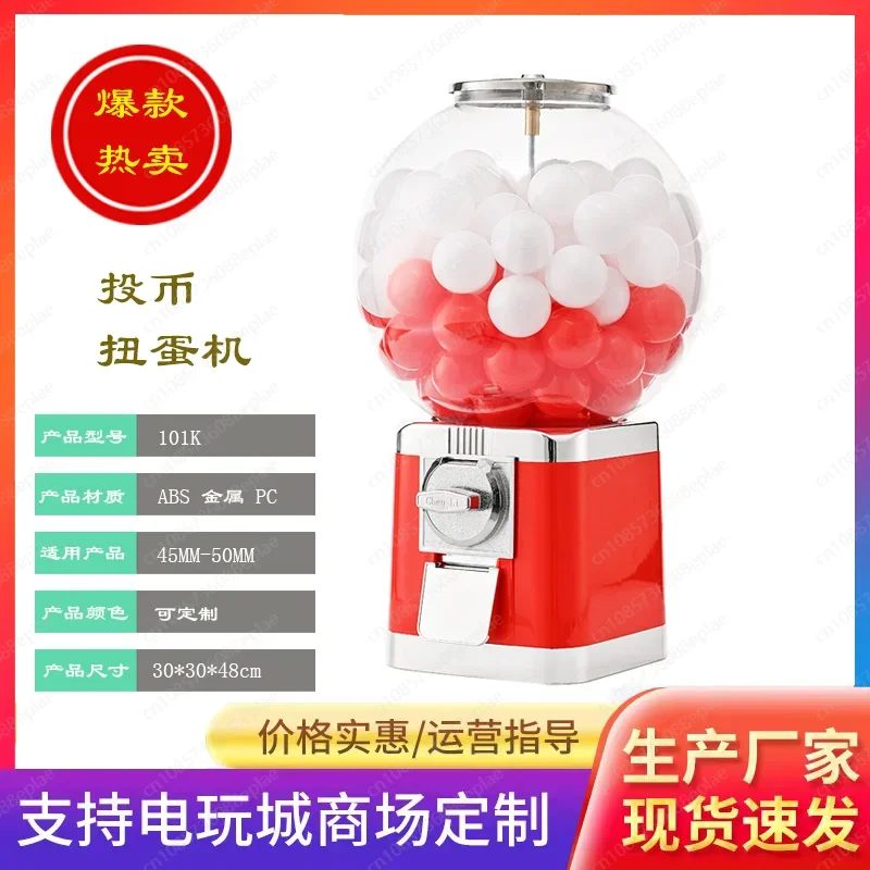 YY   Egg ball machine Children's desktop household toy machine Round company annual meeting activity