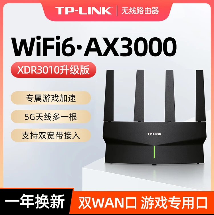 TP-LINK Ax3000 Router Wifi6 Wireless Home Gigabit High-Speed Wall-through King Tplink Whole House Wifi Coverage