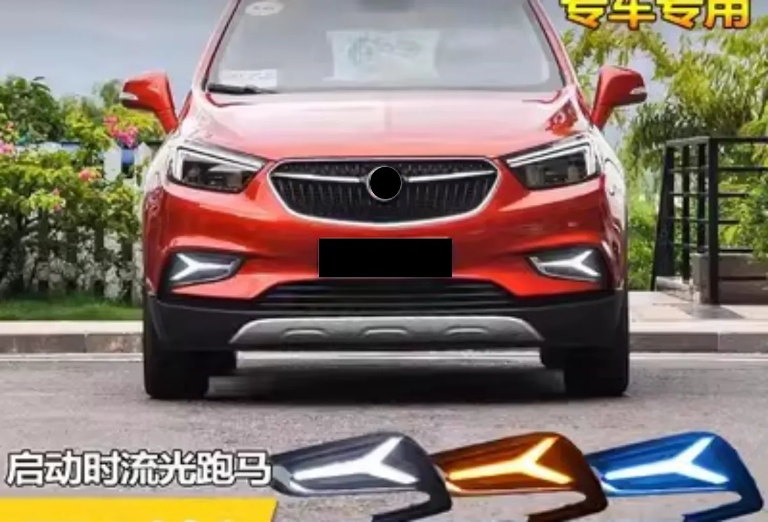 Car LED DRL Daytime Running Light with Yellow Turn Signal Daylight for Buick Encore 16-18 Blue Night light Mode