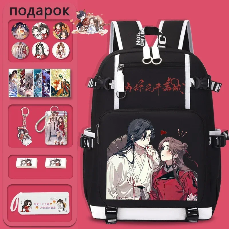 32×46×14cm Black Beige, Heaven officials blessing, Tian Guan Ci Fu, Anime, School Bags, Backpacks, Girls