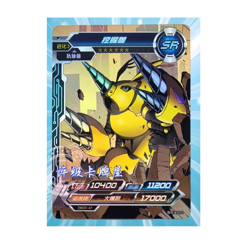 KAYOU Digimon Infinite Evolution Legendary Edition Series 2 SR(43-66)/TR(110-119) Juego completo de una sola hoja Tarjeta de colección genuina