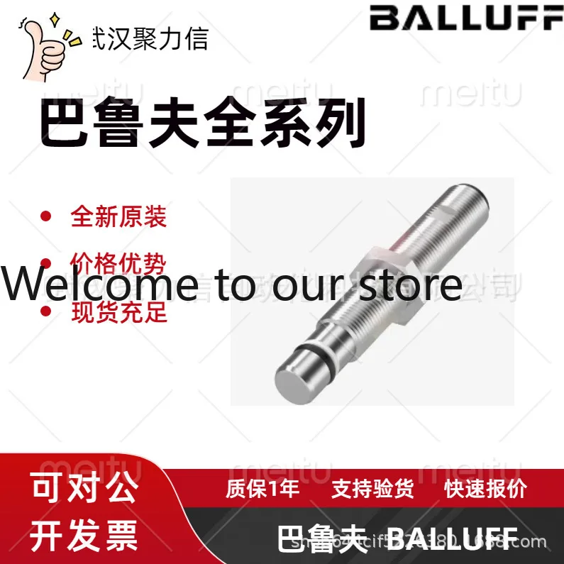 Spot BIS01E6 + BIS M-4A6-082-401-07-S4 High Frequency Read/Write Head New Original Balluff