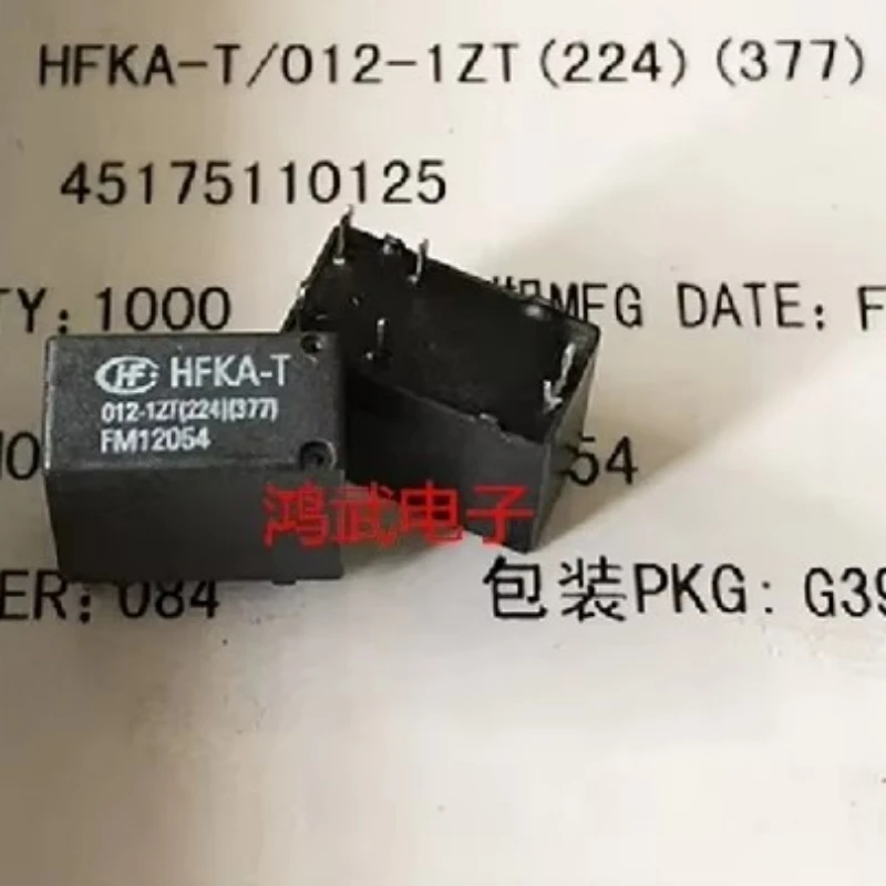 

hfka-t-012-1zt (224) (377) Hongfa relay 12V 5-pin