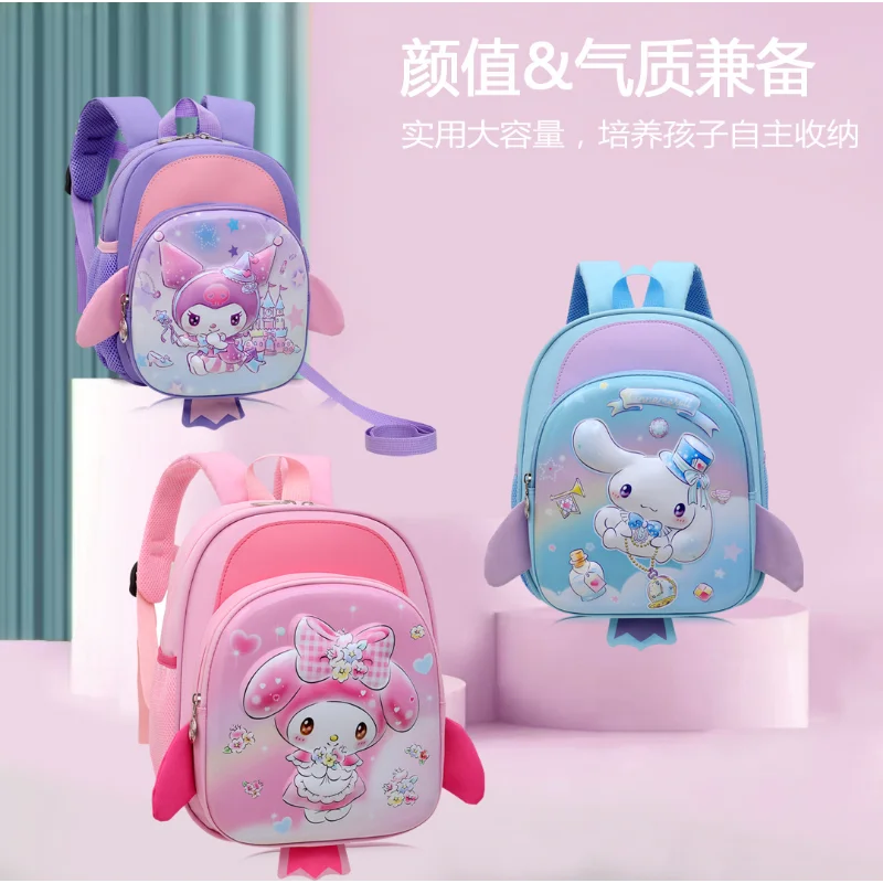 Sanrio Kulomi's new cute cartoon children's schoolbag, Yugui dog hard shell backpack, light and lightweight