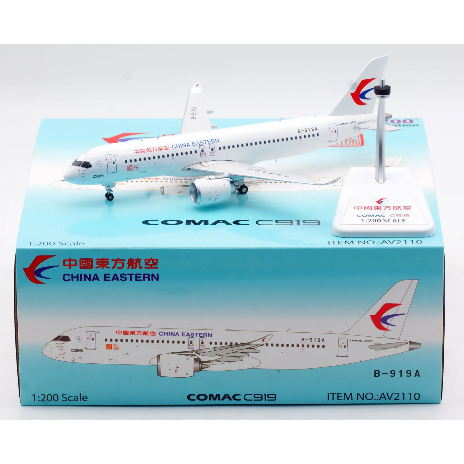 

AV2110 Alloy Collectible Plane Gift Aviation 1:200 China Eastern Airlines "SkyTeam" COMAC C919 Diecast Aircraft Jet Model B-919A