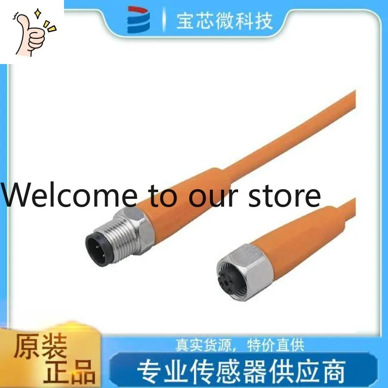 EVT107 German Ifm Connection Cable, The Main Material PVC Is Brand New And Genuine, Customer Service Negotiates The Price.