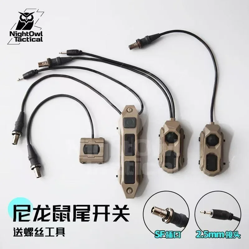 PEQ-15 Model Fitting AX Remote Switch SF Port Continuous Lighting Control Accessory