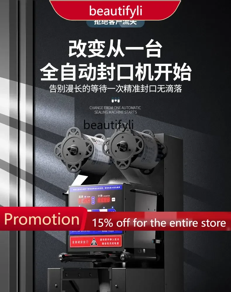 

A61 Milk Tea Shop Commercial Soybean Milk Beverage Automatic Paper Cup Plastic Cup Cup Sealing Machine